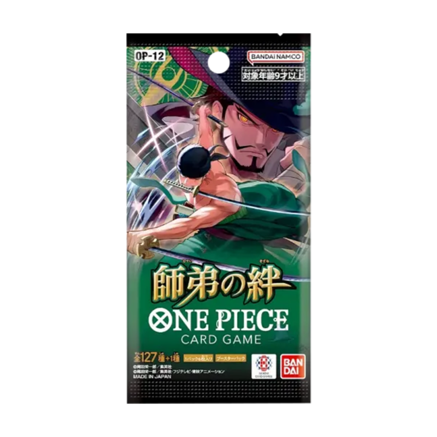OP-12 – Bonds of Master and Disciple (師弟の絆)