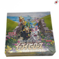 Pokémon Eevee Heroes - Booster Display