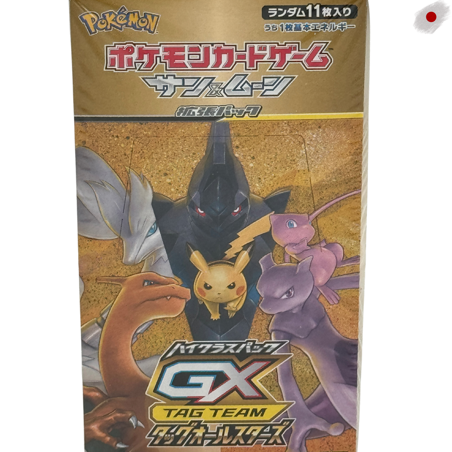 Pokémon Tag Team GX: Allstar - Booster Display