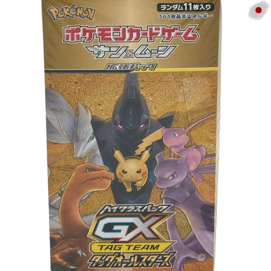 Pokémon Tag Team GX: Allstar - Booster Display