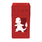 Ultra PRO Charmander M2 Deck Box – Kanto Edition (Neu 2025!)