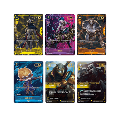 Riftbound Origins Booster Display Jumbo – Simplified Chinese | Soulcraft