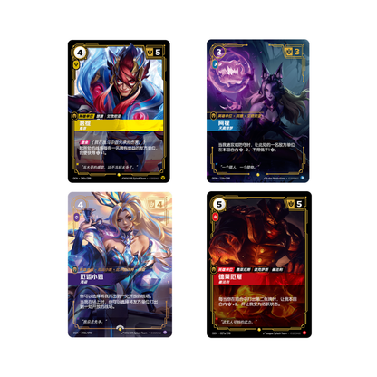 Riftbound Origins Booster Display Jumbo – Simplified Chinese | Soulcraft